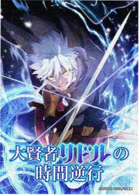 八戒神马影院-铃芽之旅
